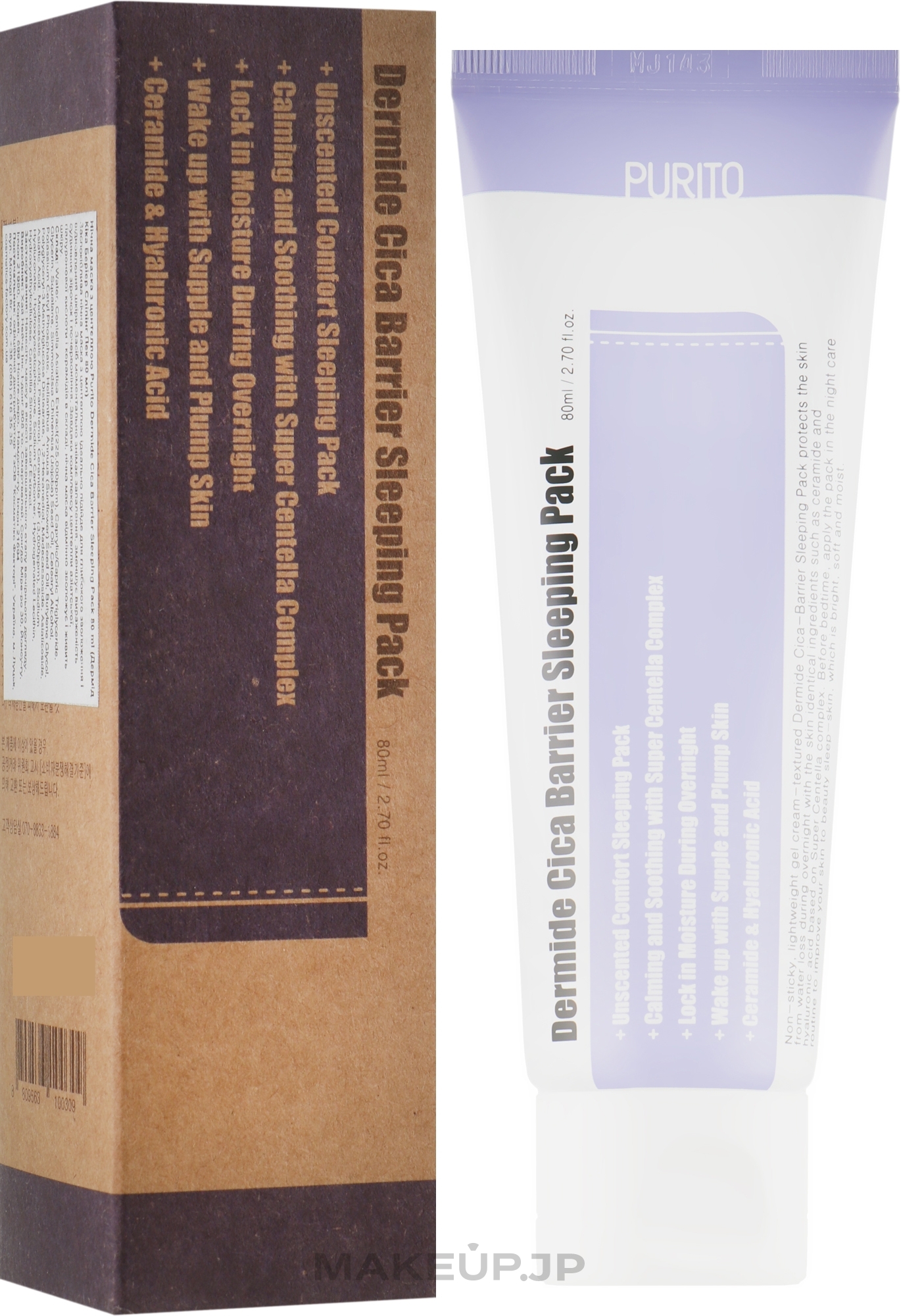 Regenerating Night Face Mask - Purito Dermide Cica Barrier Sleeping Pack — photo 80 ml