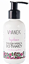 Fragrances, Perfumes, Cosmetics Facial Soothing Emultion - Vianek