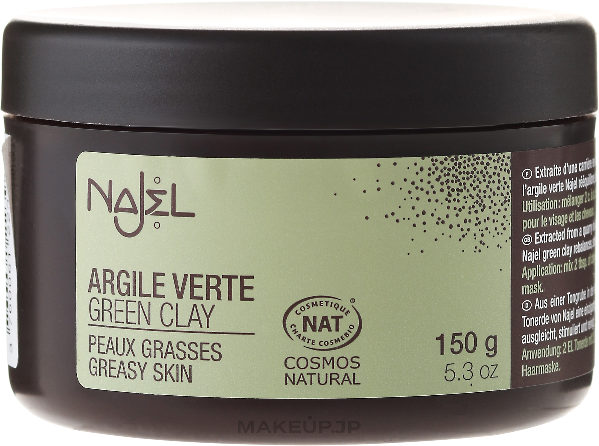 Cosmetic Clay "Green" - Najel Green Clay Skin Powder — photo 150 g