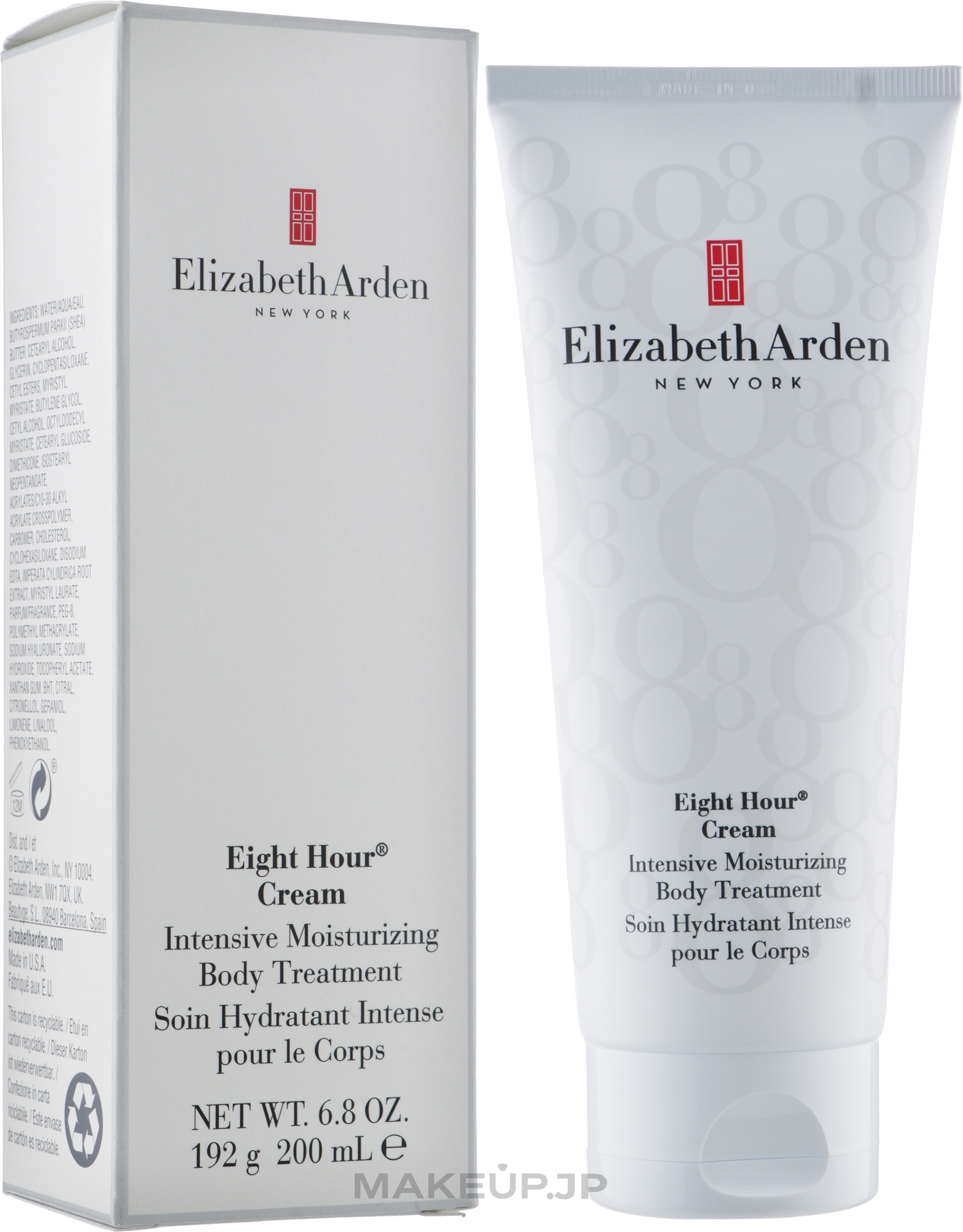 Intensive Moisturizing Cream - Elizabeth Arden Eight Hour Intensive Moisturizing Body Treatment — photo 200 ml