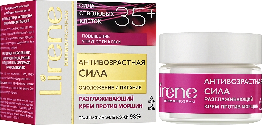Anti-Wrinkle Cream - Lirene Cell Regeneration Anti-Wrinkle Face Cream 50+ — photo N2