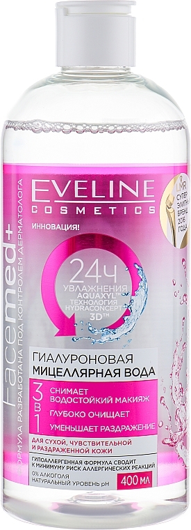 Hyaluronic Micellar Water - Eveline Cosmetics Facemed+ Micellar Water — photo N4
