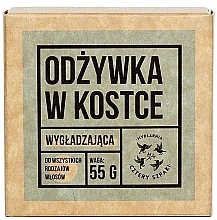 Solid Conditioner - Cztery Szpaki — photo N2