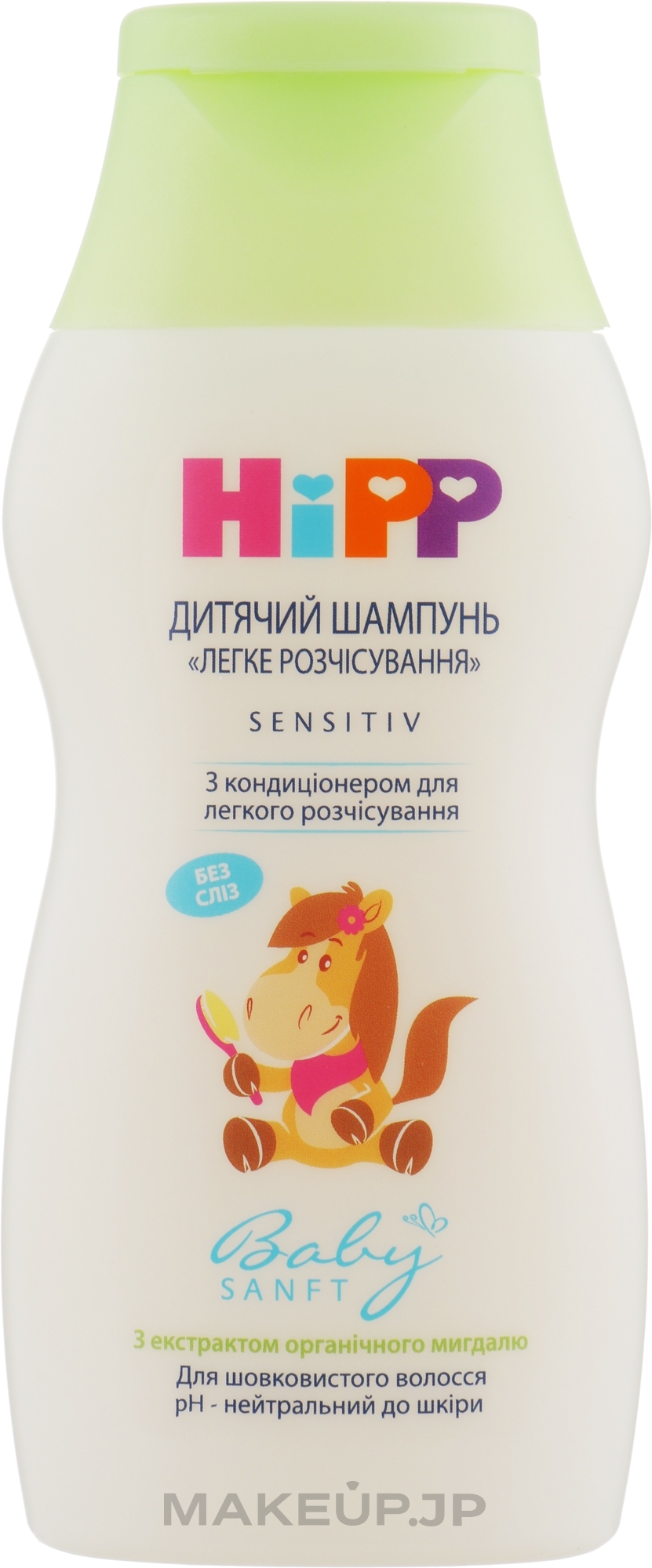 Baby Shampoo "Easy Combing" - HiPP BabySanft Shampoo — photo 200 ml