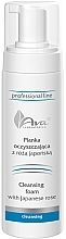 Face Cleansing Foam - Ava Laboratorium Professional Line Facial Cleansing Foam — photo N1