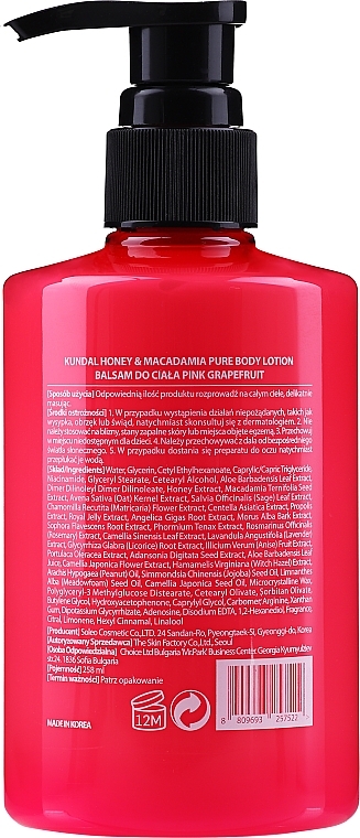 Body Lotion "Pink Grapefruit" - Kundal Honey & Macadamia Pink Grapefruit Body Lotion — photo N4