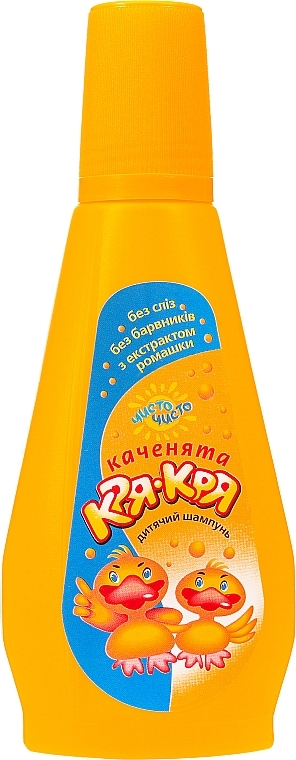Kids Shampoo with Chamomile Extract 'Quack-Quack' - Pirana Kids Line Shampoo — photo N1