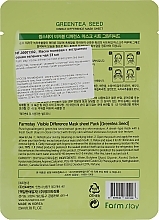 Sheet Mask with Natural Green Tea Seed Extract - Farmstay Visible Difference Mask Sheet — photo N2