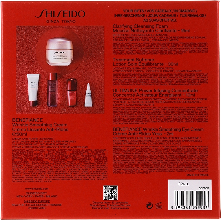 Set - Shiseido Benefiance Wrinkle Smoothing Cream Holiday Kit (f/cr/50ml + foam/15ml + treat/30ml + conc/10ml + eye/cr/2ml) — photo N3