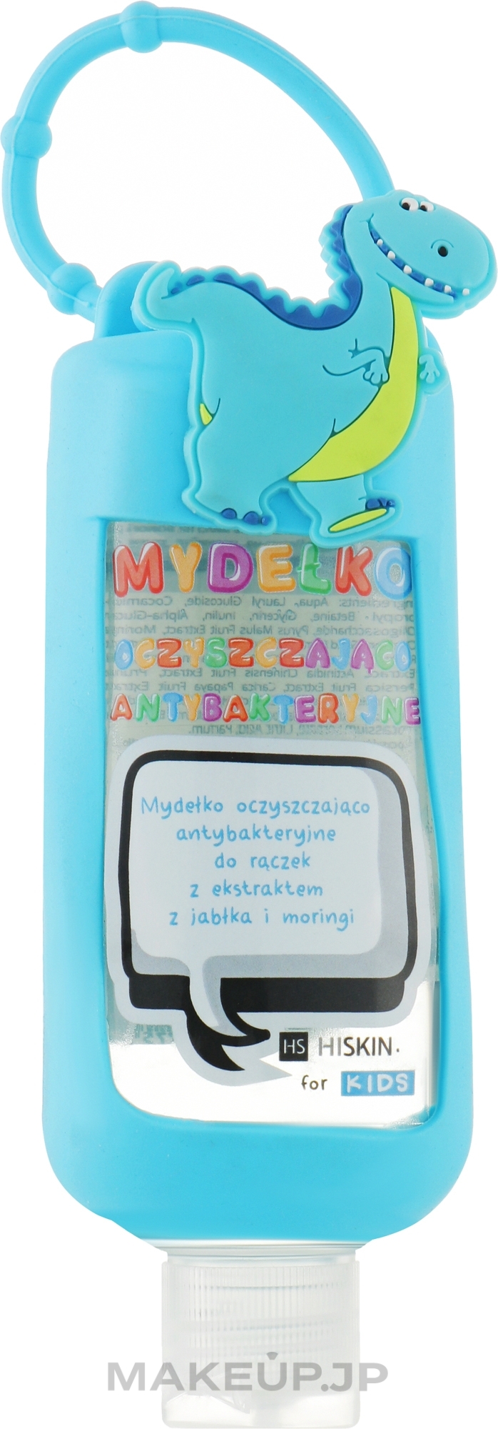 Antibacterial Apple & Moringa Hand Soap - Hiskin Antibacterial Hand Soap — photo 100 ml