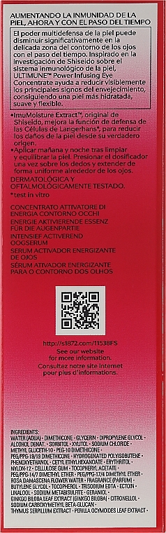 Eye Concentrate - Shiseido Ultimune Power Infusing Eye Concentrate — photo N3