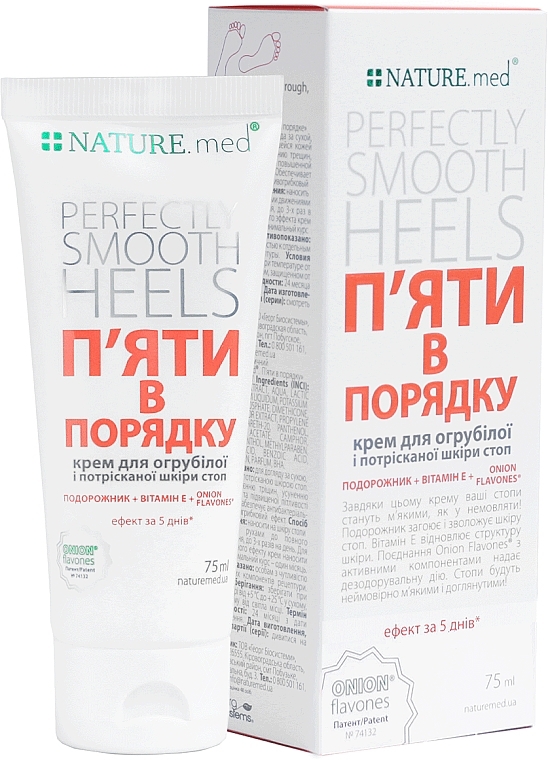 Anti-Crack Heel Cream "Perfectly Smooth Heels" - Nature.med Nature's Solution Perfectly Smooth Heels — photo N4