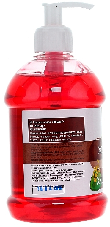 Cherry Liquid Soap with Dispenser - Aqua Cosmetics Nectar — photo N2