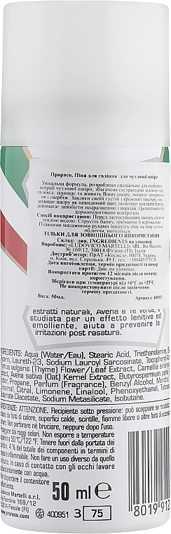 Shaving Foam for Sensitive Skin - Proraso White Shaving Foam — photo N2