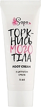 Fragrances, Perfumes, Cosmetics Silver Citrate Foot Cream "Touch My Body" - Sapo Foot Cream