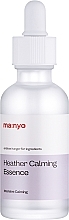 Soothing Anti-Inflammatory Face Essence - Manyo Heather Calming Essence — photo N1