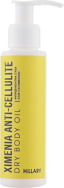 Anti-Cellulite Ximenia Dry Oil - Hillary Ximenia Anti-cellulite Dry Body Oil — photo N2