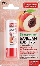 Fragrances, Perfumes, Cosmetics Lip Balm "Peach Jam" - Fito Cosmetic Folk recipes