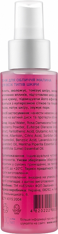 Raspberry Tonic - Vesna Yoth Skin Care — photo N2