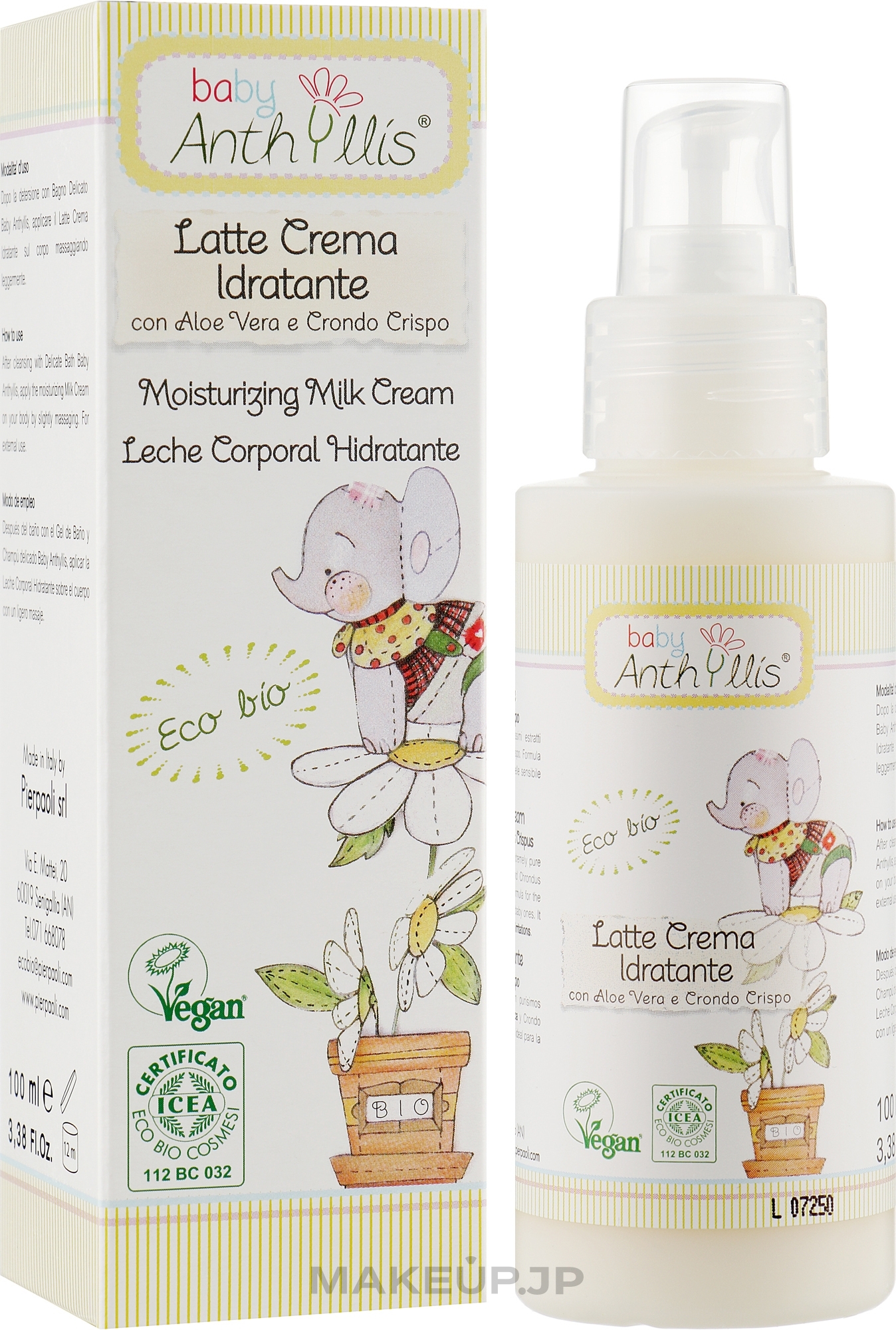 Moisturizing Body Milk - Baby Anthyllis Moisturizing Milk Cream — photo 100 ml