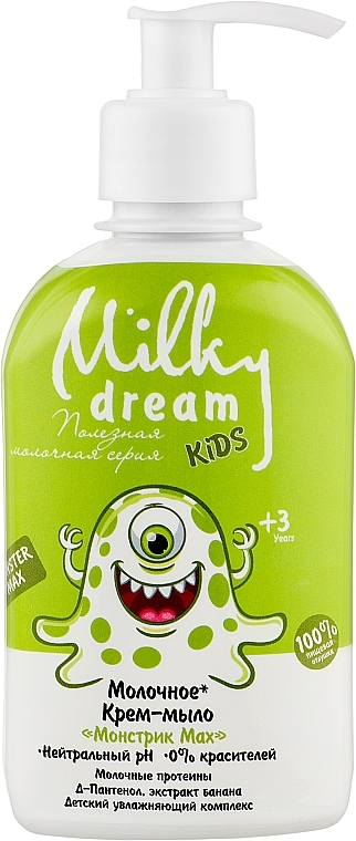 Monster Max Cream Soap - Milky Dream Kids — photo N1