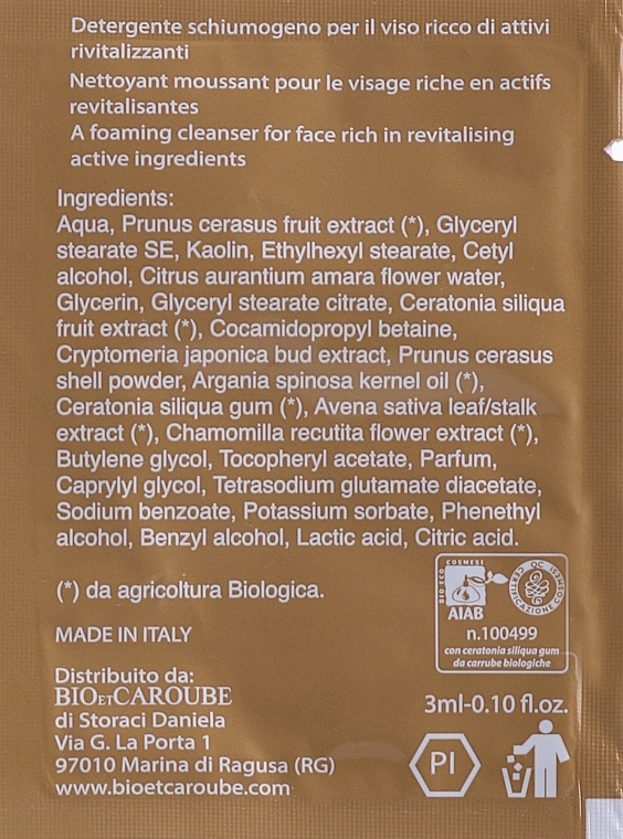 GIFT! Revitalizing Face Cleansing Foam - Bio et Caroube Zen Source Revitalizing Cleansing Foam Absolute Softness (sample) — photo N2