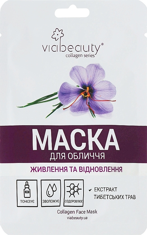 Tibetan Herbs Facial Mask - Viabeauty Collagen Face Mask — photo N1