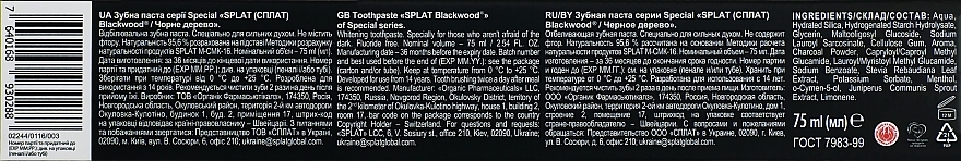 Toothpaste "Blackwood" - SPLAT Special — photo N3