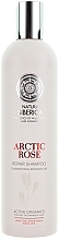 Fragrances, Perfumes, Cosmetics Repairing Hair Shampoo "Arctic Rose" - Natura Siberica Arctic Rose Repair Shampoo