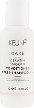 Fragrances, Perfumes, Cosmetics Keratin Complex Conditioner - Keune Care Keratin Smooth Conditioner Travel Size