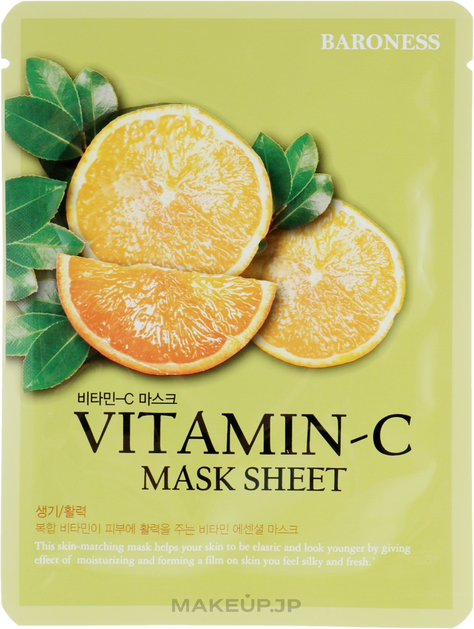 Vitamin C Sheet Mask - Beauadd Baroness Mask Sheet Vitamin C — photo 21 g