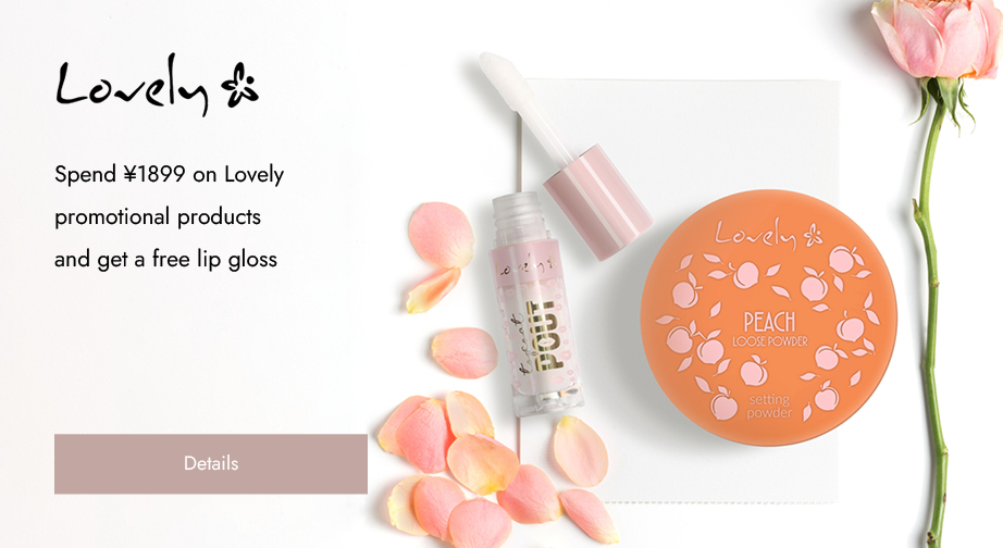 Spend ¥1899 on Lovely promotional products and get a free lip gloss