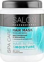 Mask for Thin, Dull & Oiliness-Prone Hair - Salon Professional Spa Care Moisture — photo N1