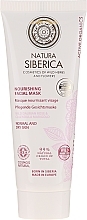 Fragrances, Perfumes, Cosmetics Active Face Mask "Nourishing and Moisturizing" - Natura Siberica