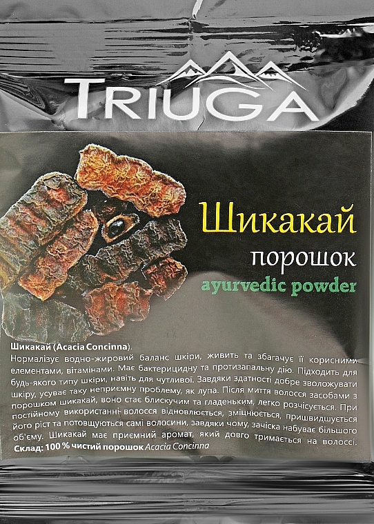 Universal Ayurvedic Powder "Shikakai" - Triuga — photo N1