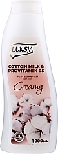 Fragrances, Perfumes, Cosmetics Bubble Bath - Luksja Cotton Creamy Milk and Provitamin B5 Bath Foam