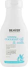 Smoothing Coconut Oil Shampoo for Dry & Unruly Hair - Beaver Professional Moisturizing Coconut Oil & Milk Shampoo — photo N1