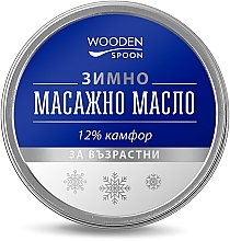 Body Balm - Wooden Spoon Winter Camphor Balm — photo N2