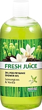 Shower Gel "Lemongrass & Vanilla" - Fresh Juice Sexy Mix Lemongrass & Vanilla — photo N1