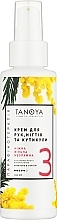 Fragrances, Perfumes, Cosmetics Hand, Nail & Cuticle Cream 'Gingerbread' - Tanoya