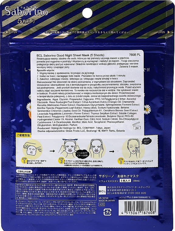 Night Sheet Mask with Chamomile & Orange - BCL Saborino Good Night Sheet Mask — photo N4