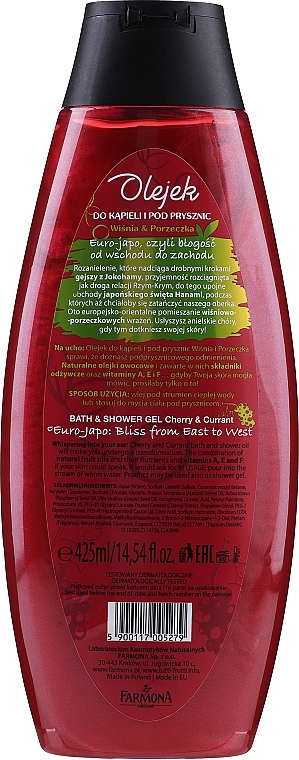 Shower Gel - Farmona Tutti Frutti Wisnia & Porzeczka Shower Gel — photo N2