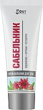 Comarum Body Cream-Balm - FitoBioTekhnologii — photo N2