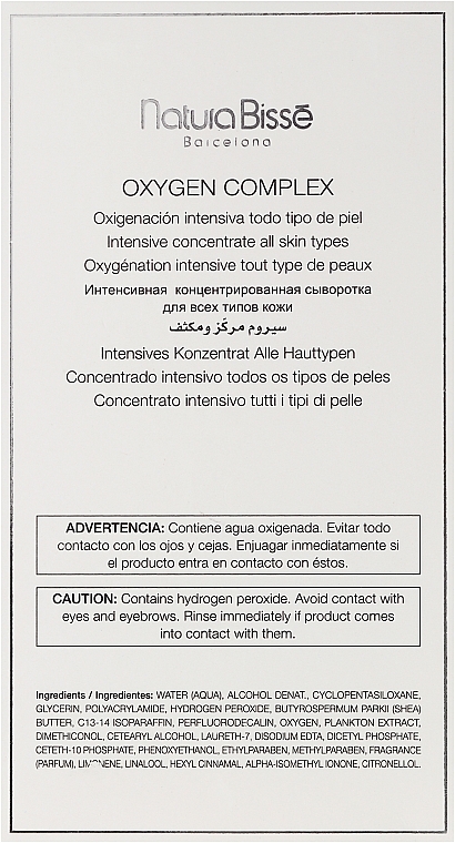 Oxygen Complex - Natura Bisse Oxygen Complex — photo N3