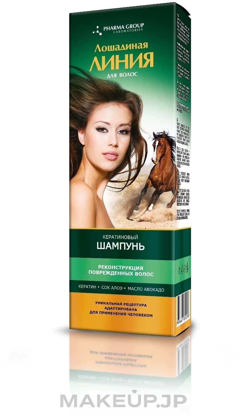 Keratin Shampoo ‘Damaged Hair Reconstruction’ - Pharma Group Horse Power — photo 200 ml