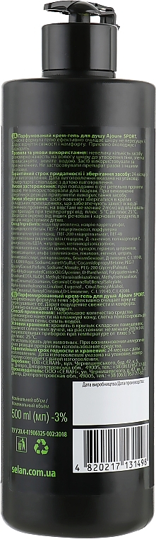 Men Shower Cream Gel "Sport" - Ajoure Energy Perfumed Shower Gel — photo N2