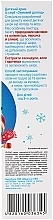 Anti-Weather Baby Cream - Biokon Winter Care — photo N4