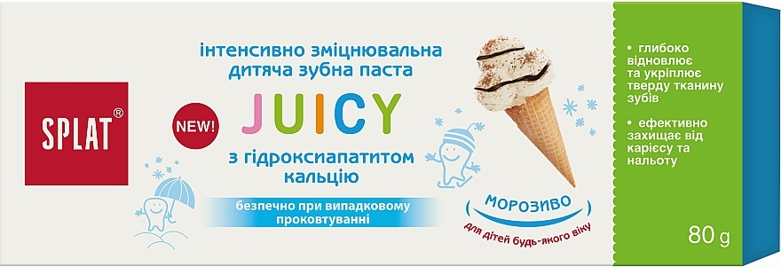 Kids Strengthening Toothpaste "Ice Cream" - SPLAT Juicy — photo N4