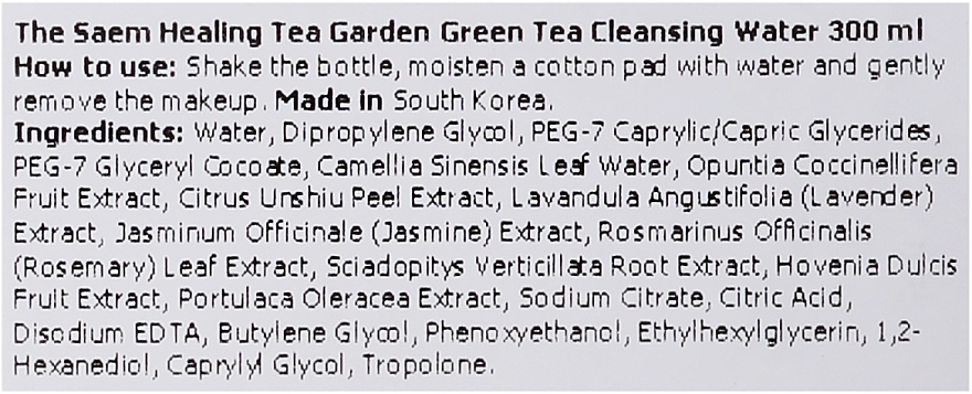Green Tea Cleansing Water - The Saem Healing Tea Garden Green Tea Cleansing Water — photo N2
