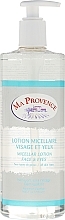 Fragrances, Perfumes, Cosmetics Micellar Makeup Remover Water - Ma Provence